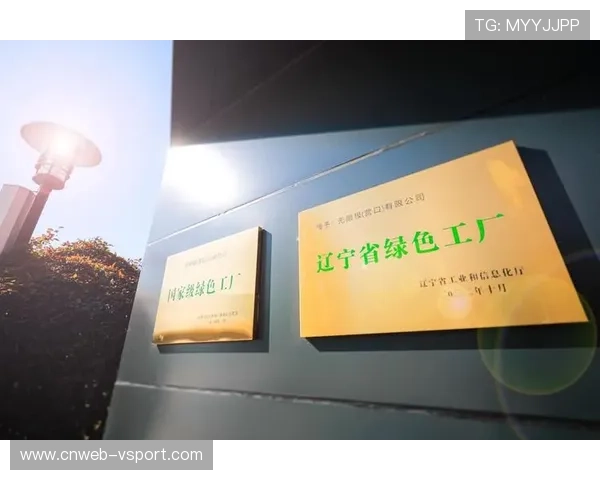 环保材料采购标准逐步统一，赛事执行绿色供应链成形